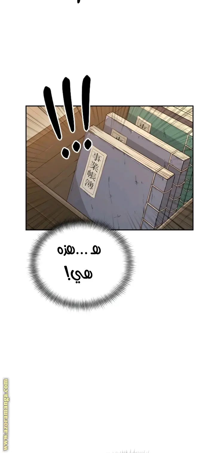 صفحة 114