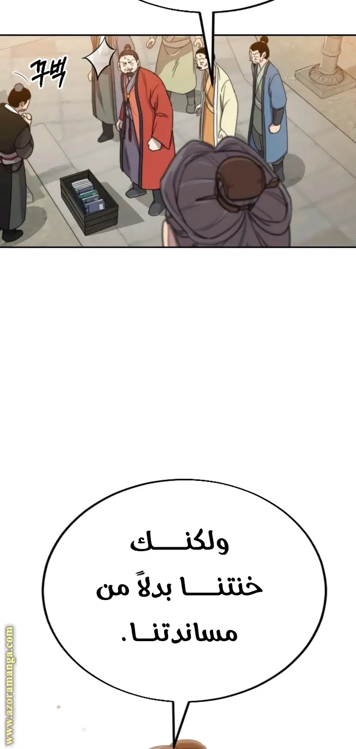 صفحة 116