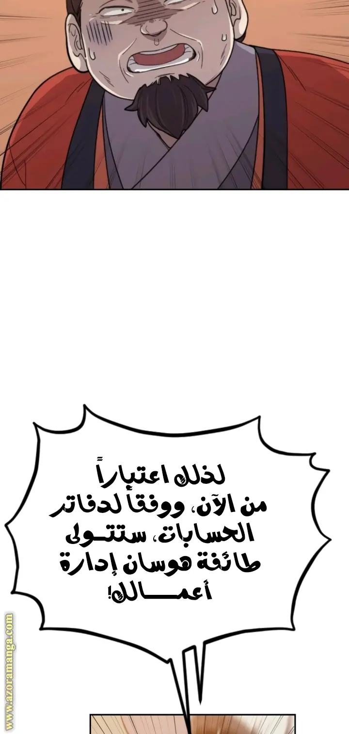 صفحة 118
