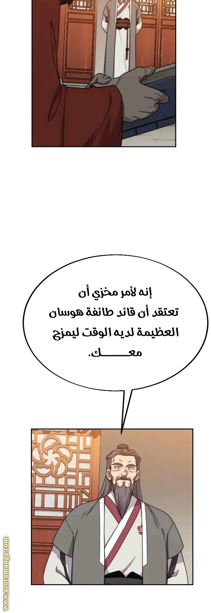 صفحة 3