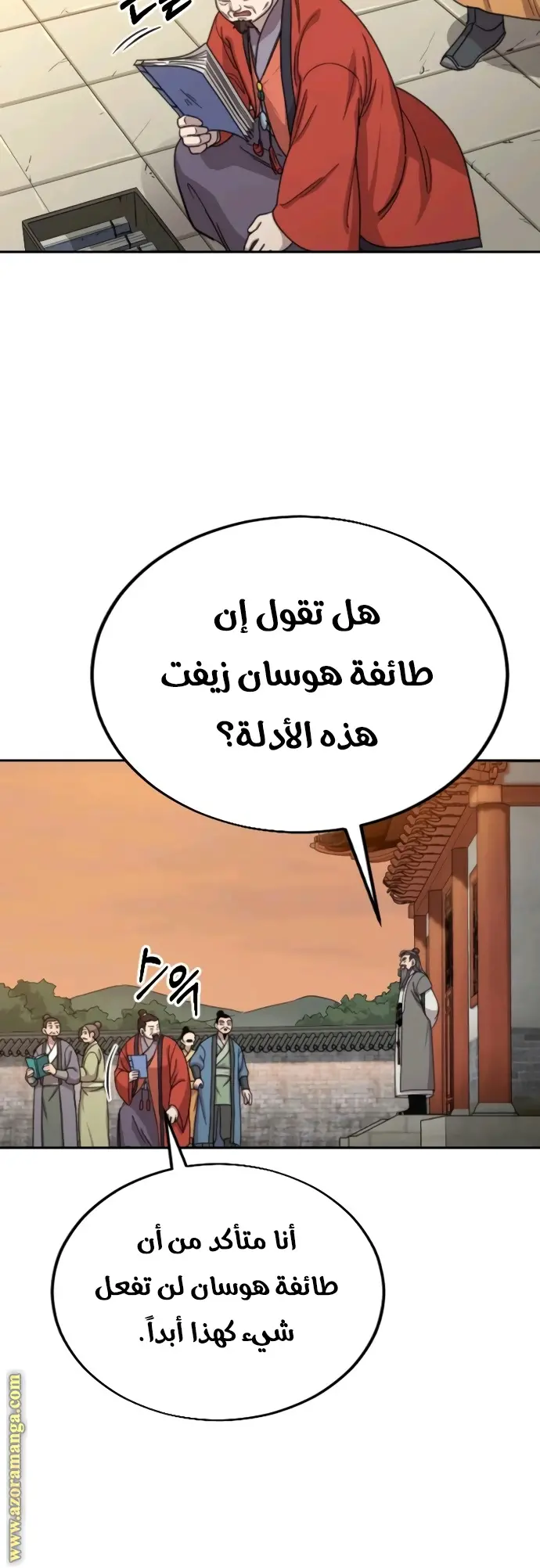 صفحة 5