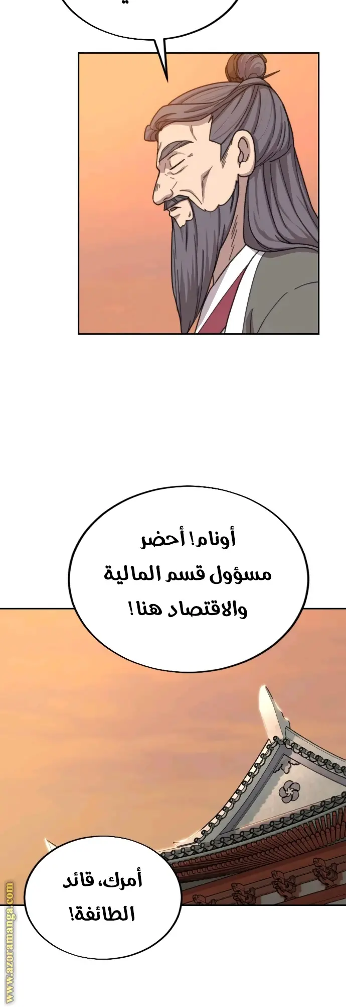 صفحة 7