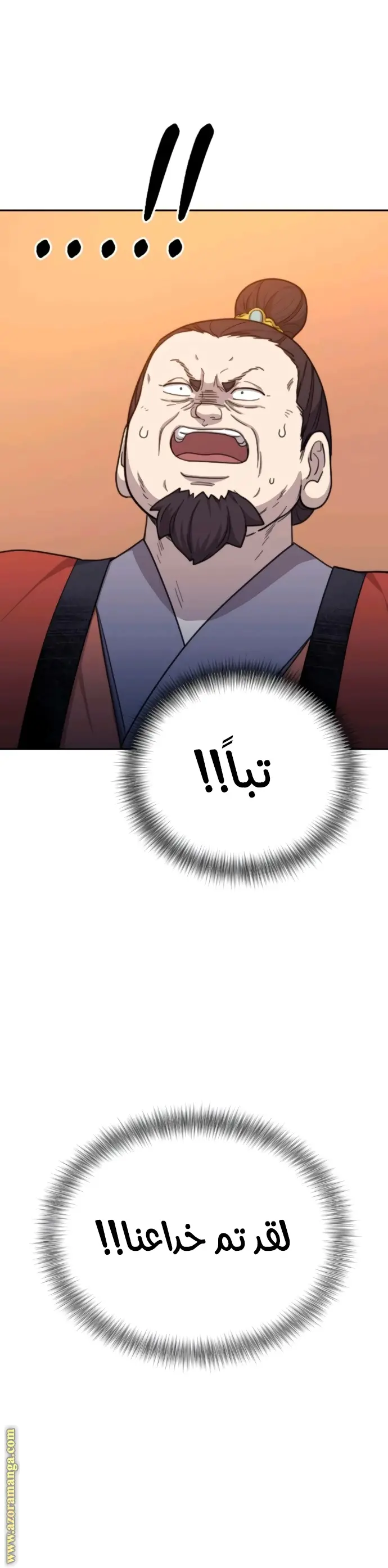 صفحة 12