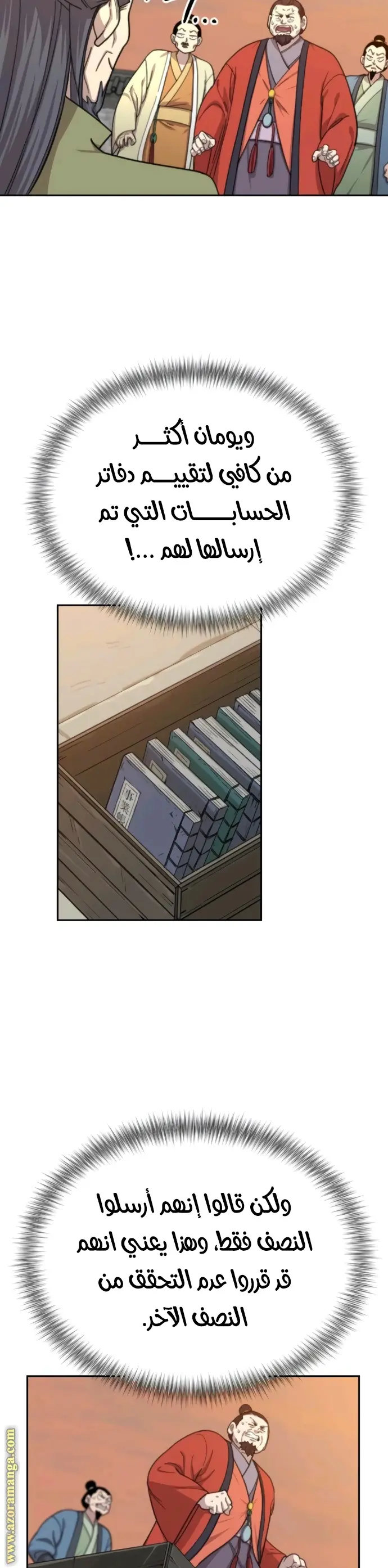صفحة 14