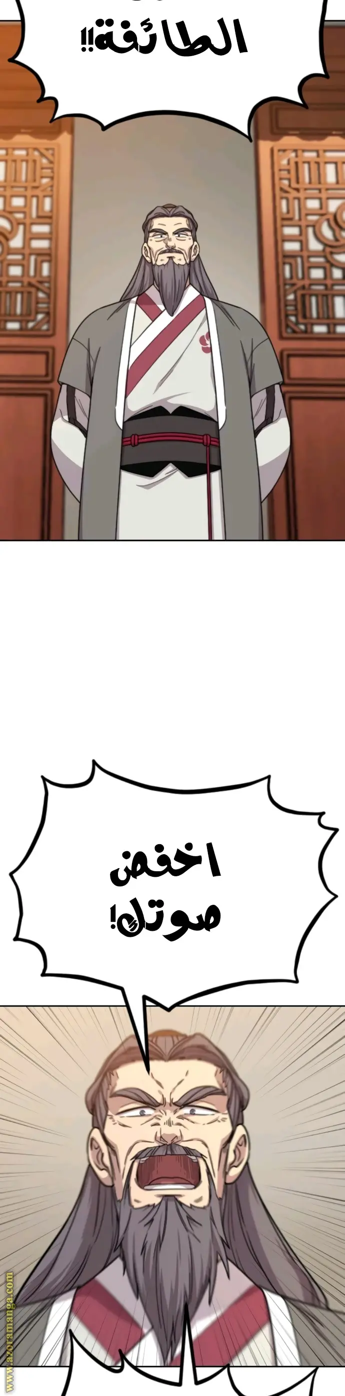 صفحة 16