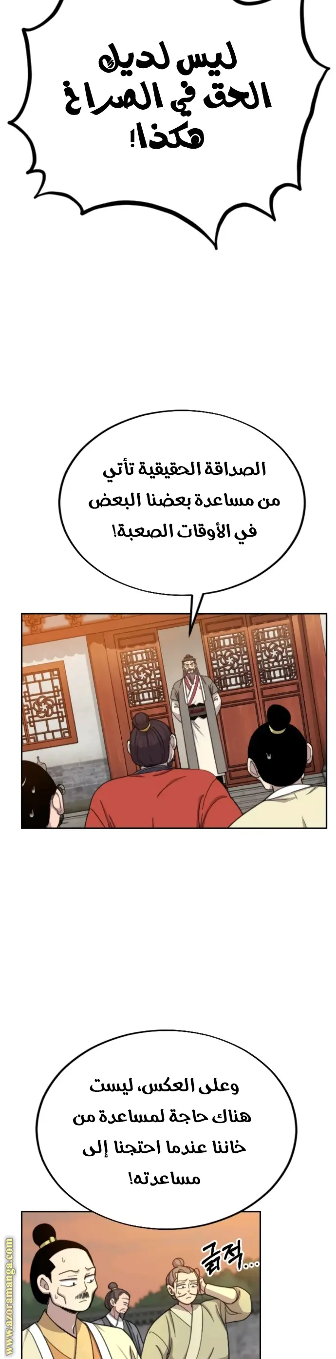 صفحة 17