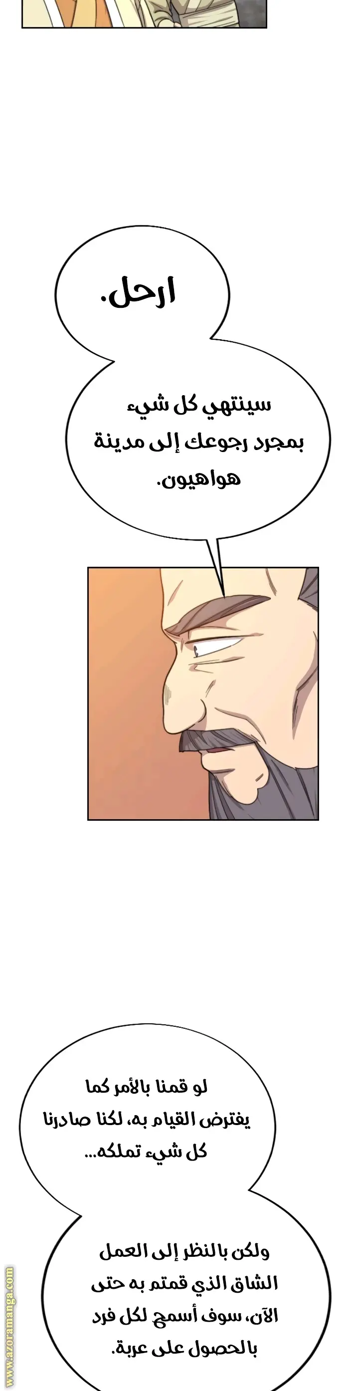 صفحة 18