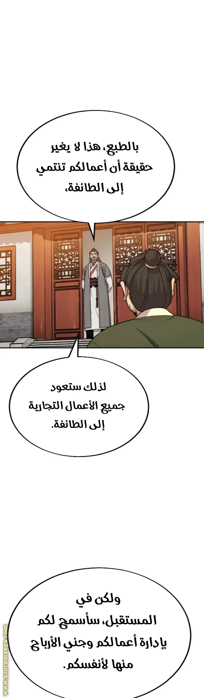 صفحة 21