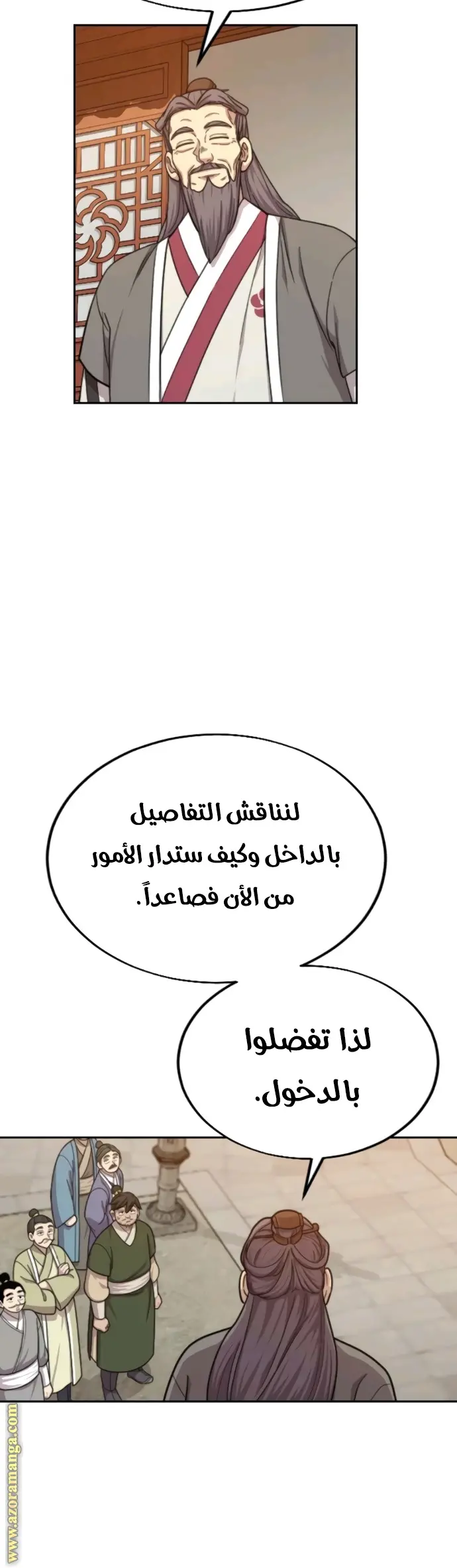 صفحة 22