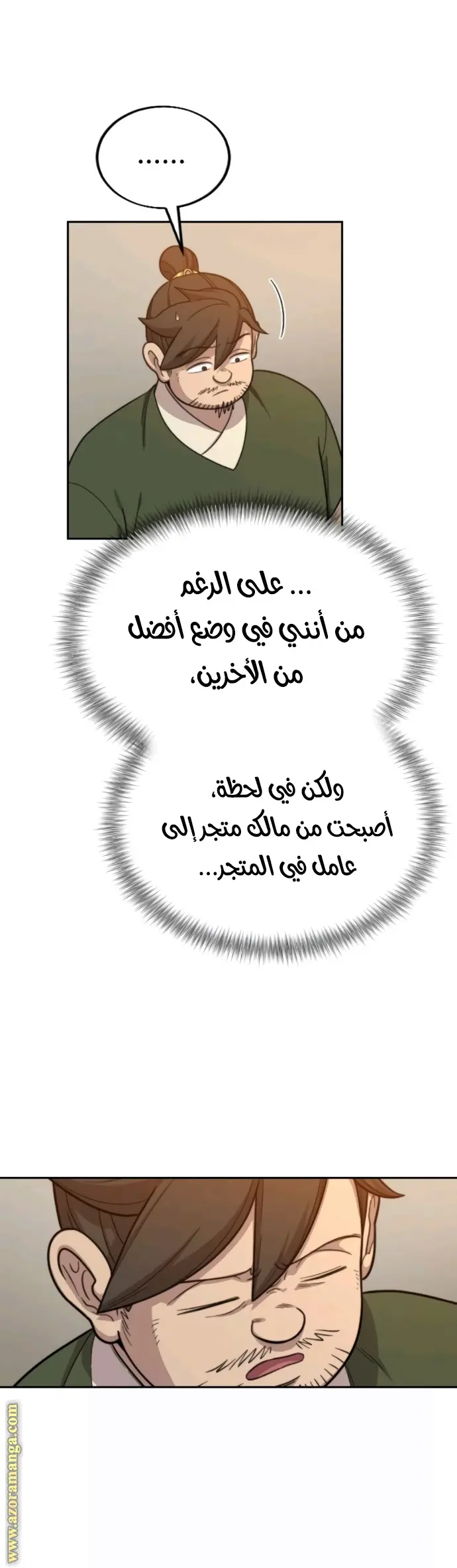 صفحة 23
