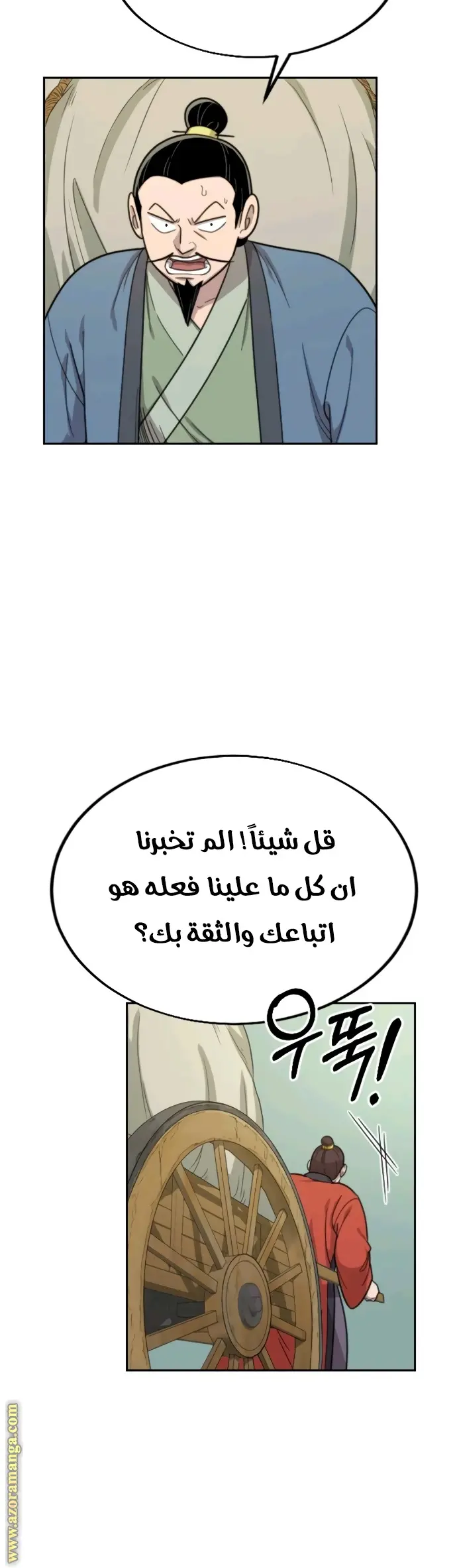 صفحة 30