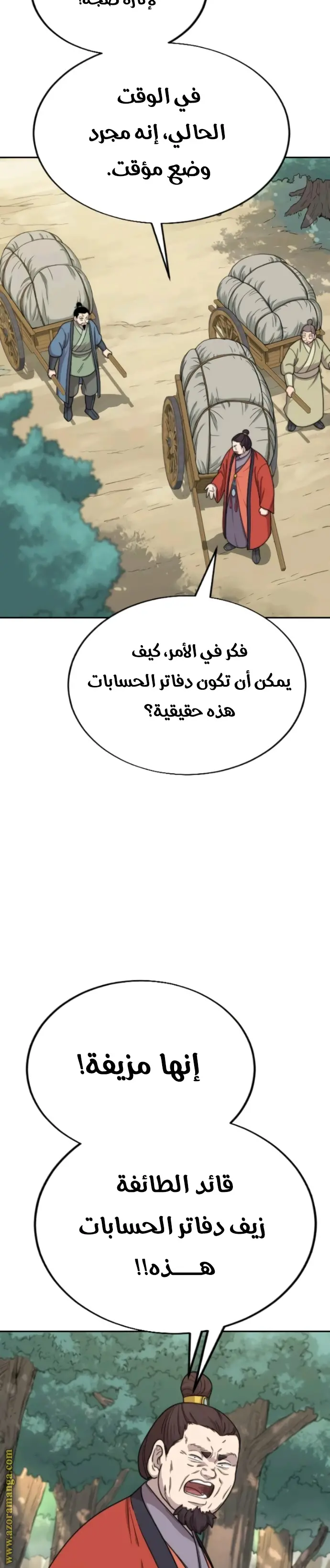صفحة 32