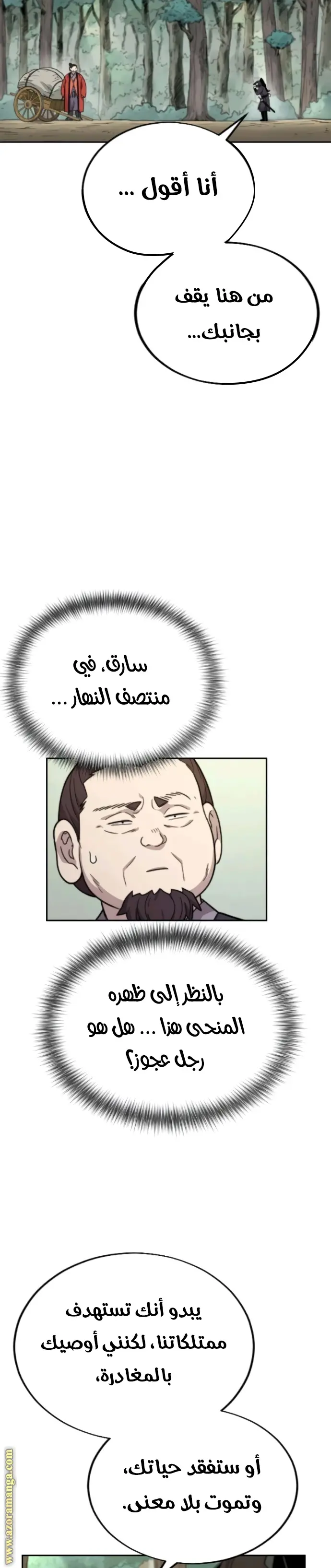 صفحة 36