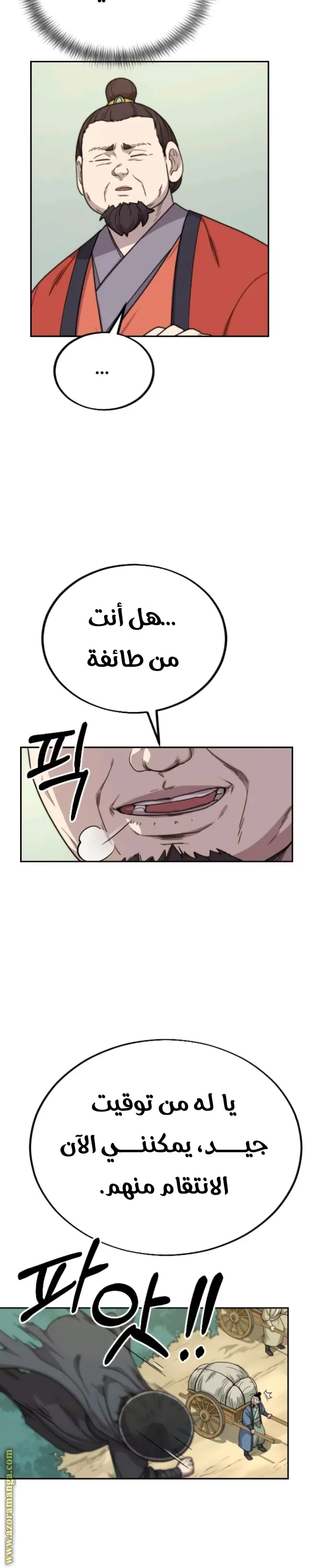 صفحة 38