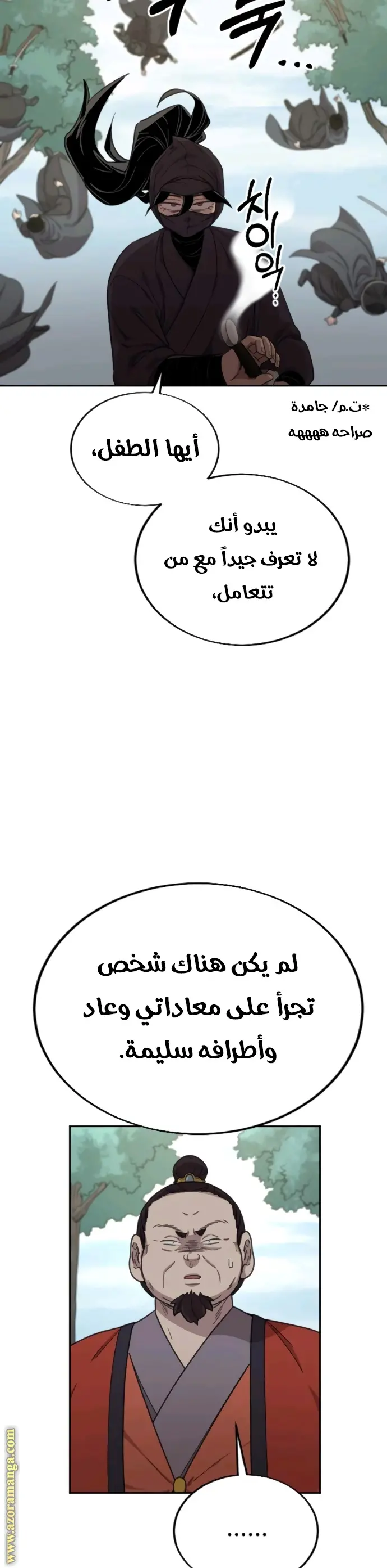 صفحة 44