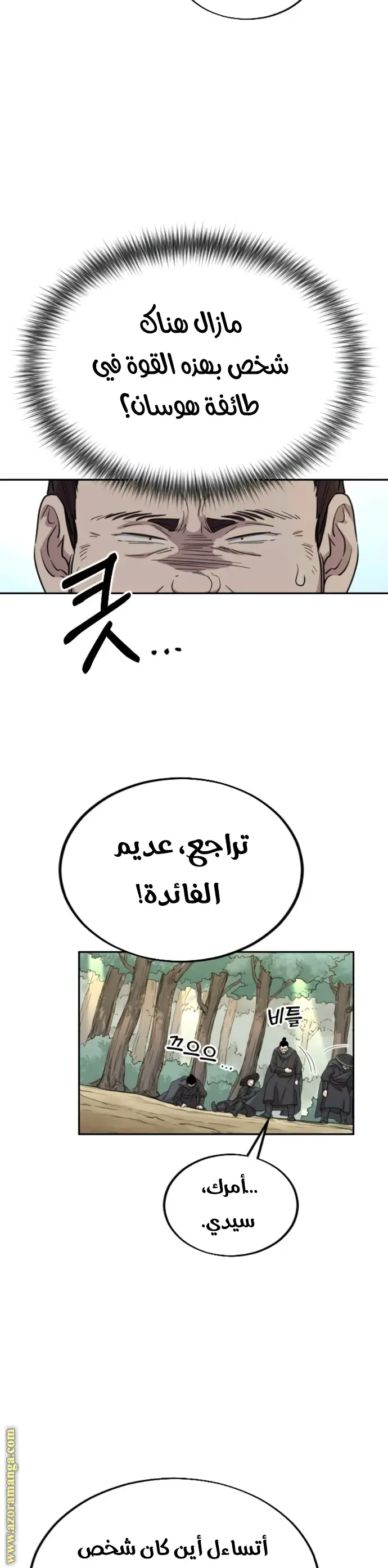 صفحة 45