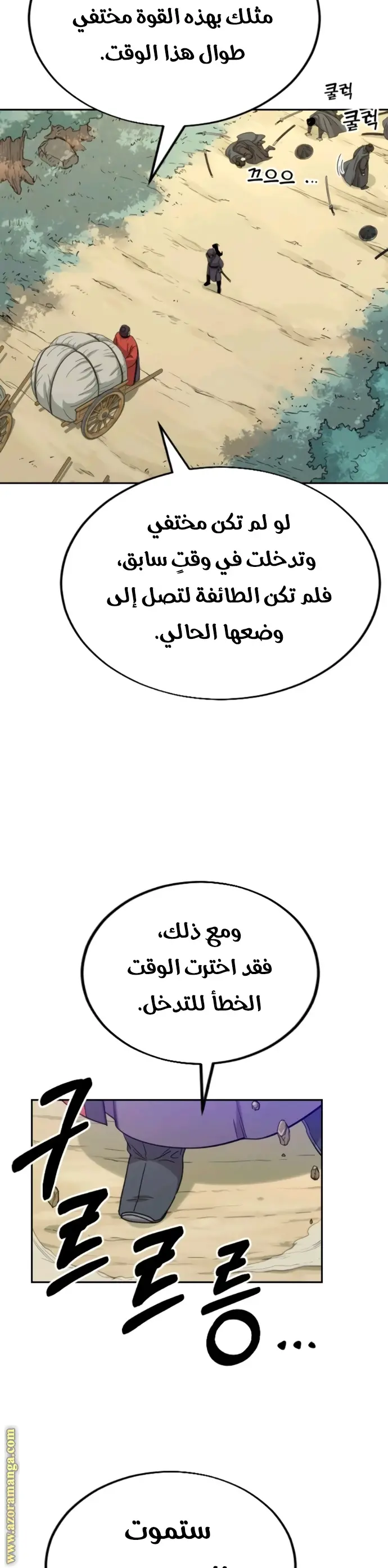 صفحة 46