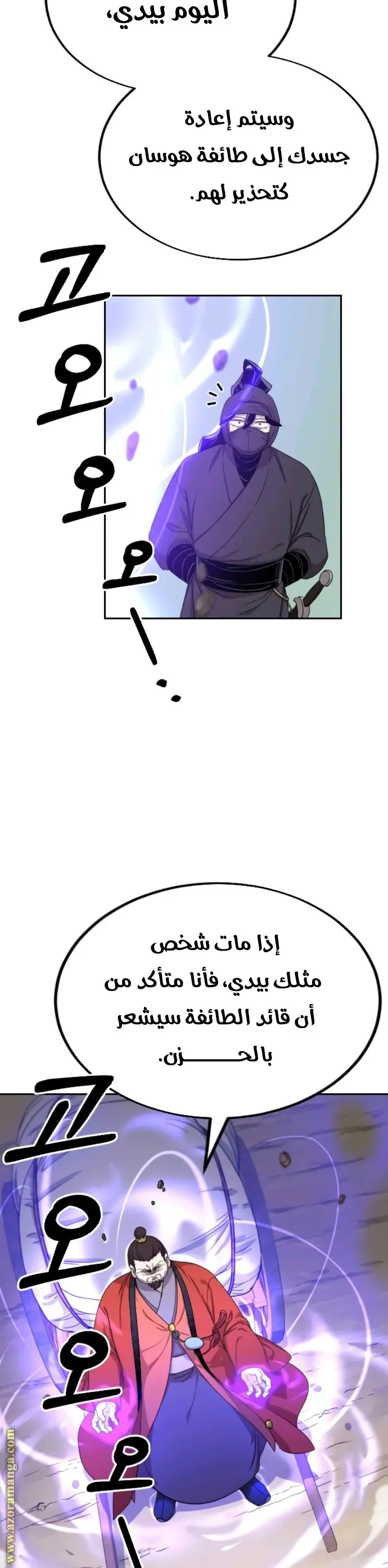 صفحة 47