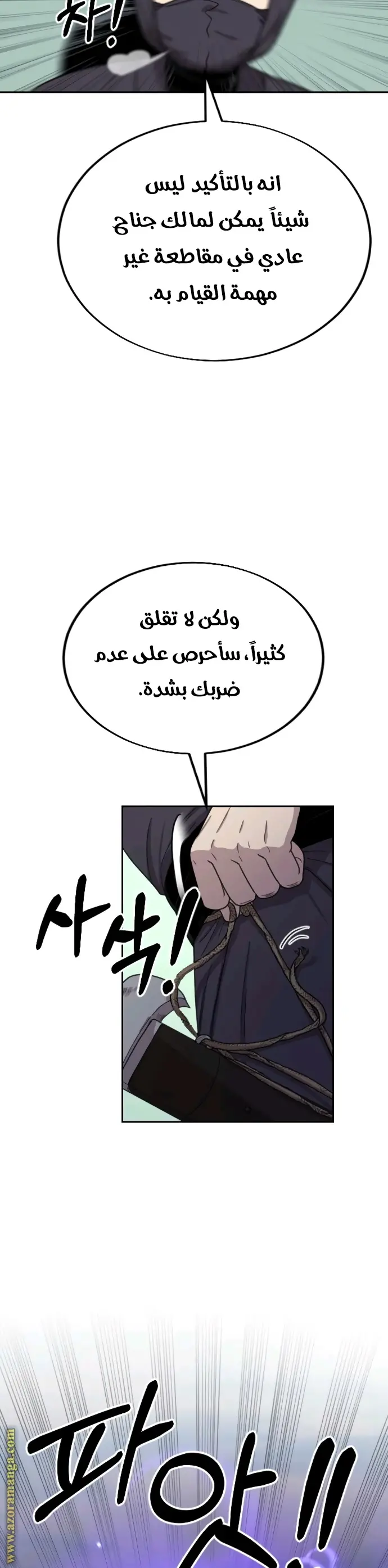 صفحة 49