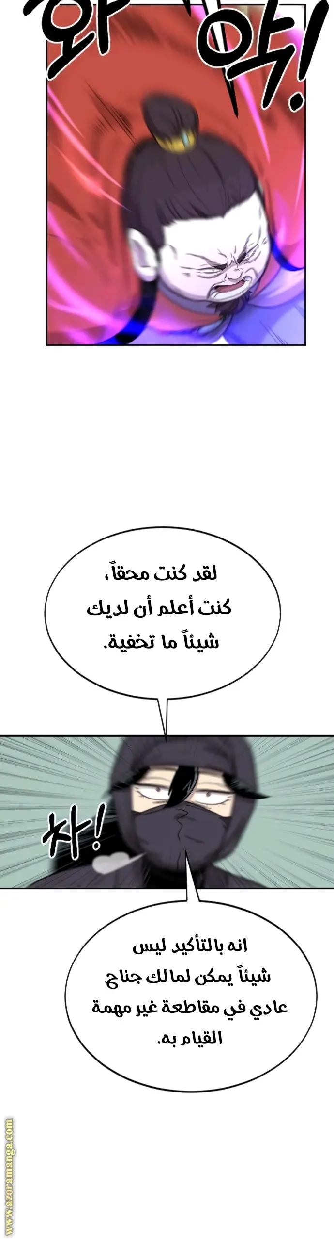 صفحة 2