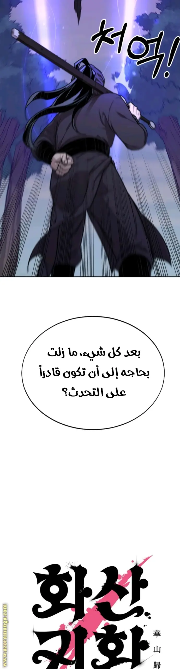 صفحة 4