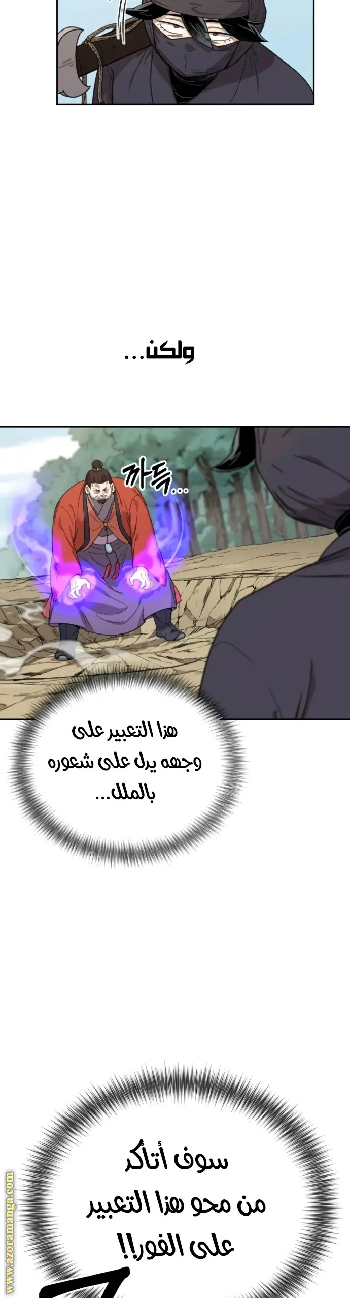 صفحة 8
