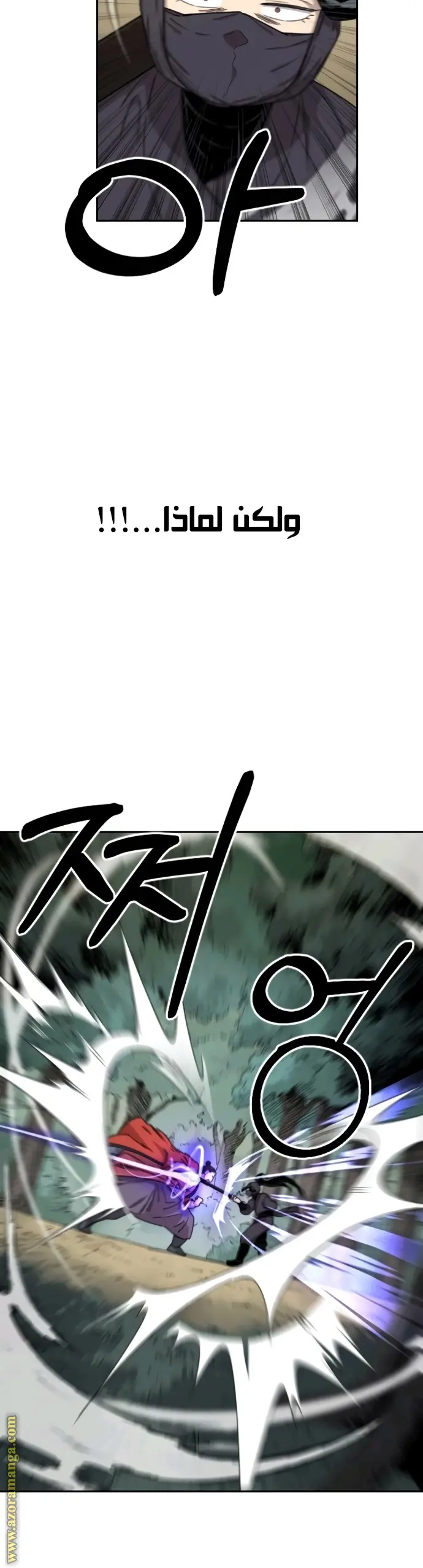 صفحة 10