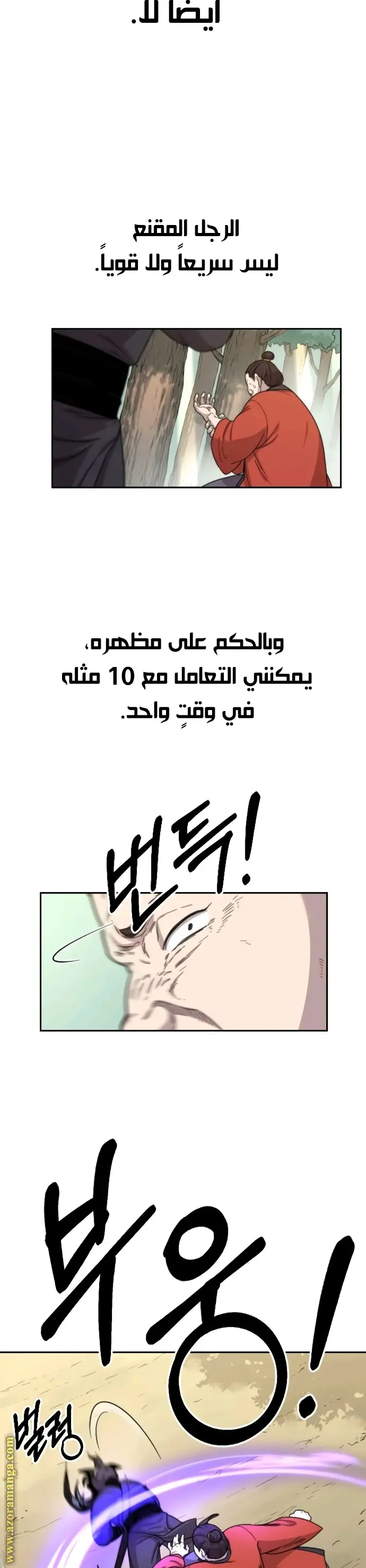 صفحة 18