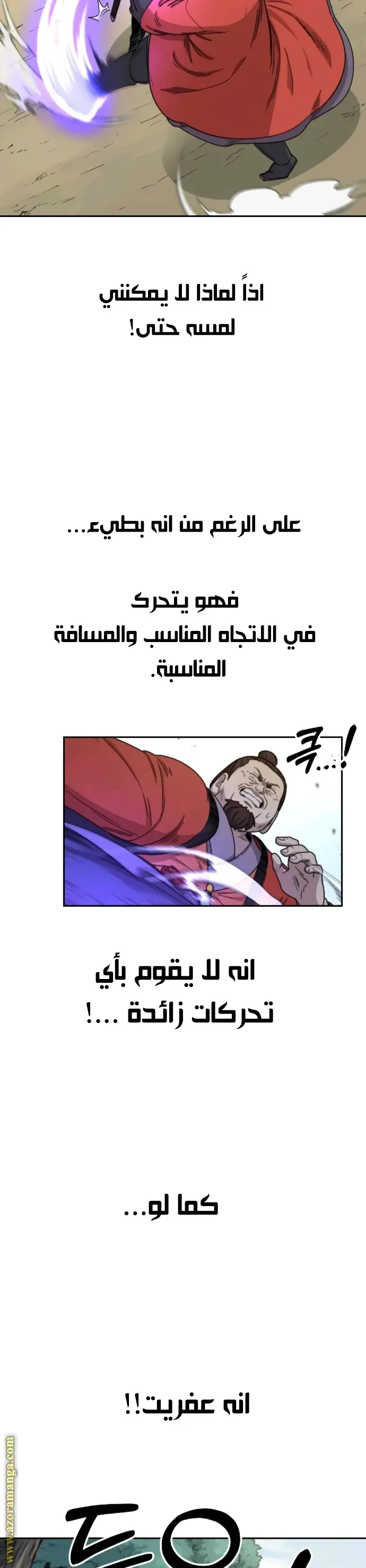 صفحة 19