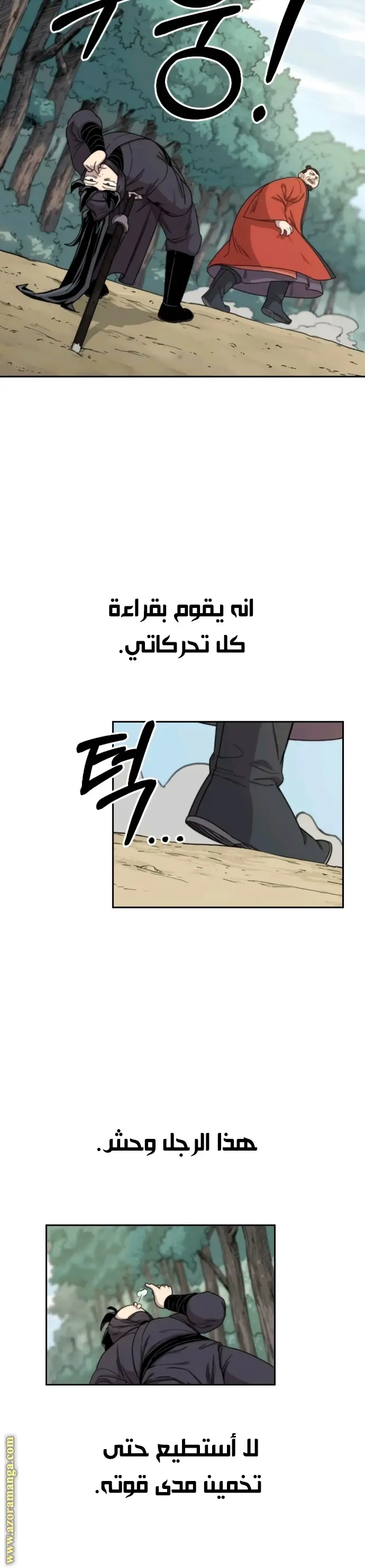 صفحة 20