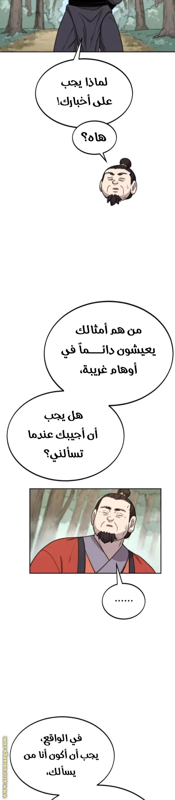 صفحة 23