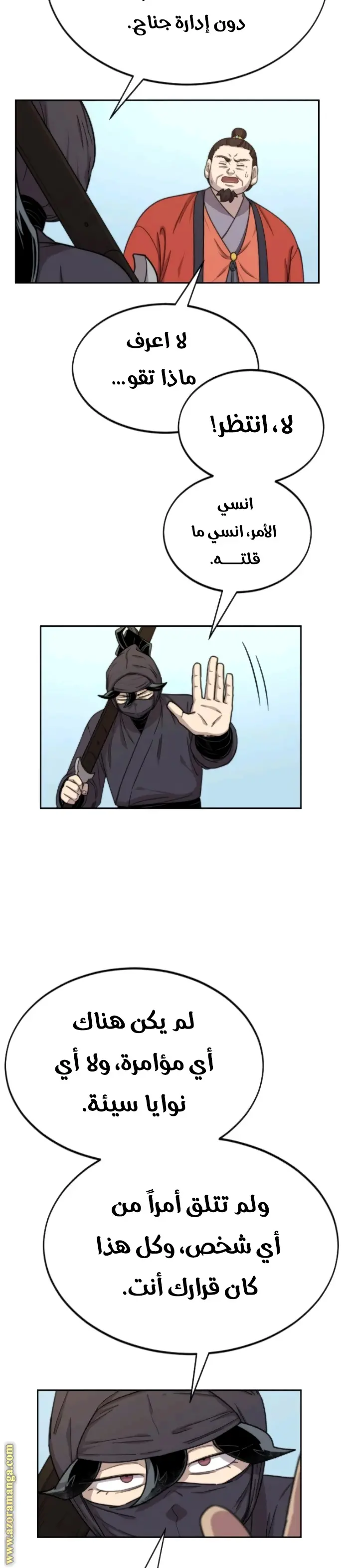 صفحة 25