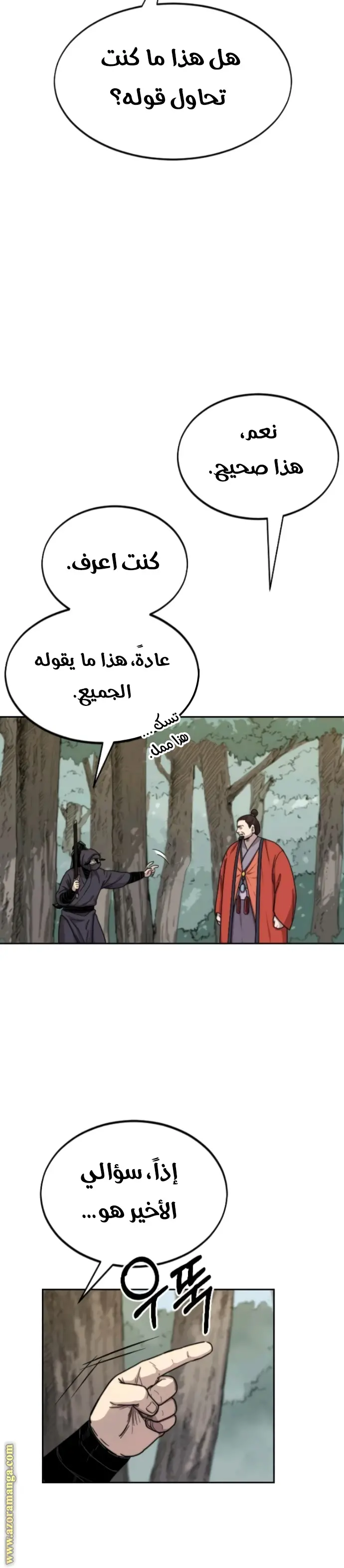صفحة 26