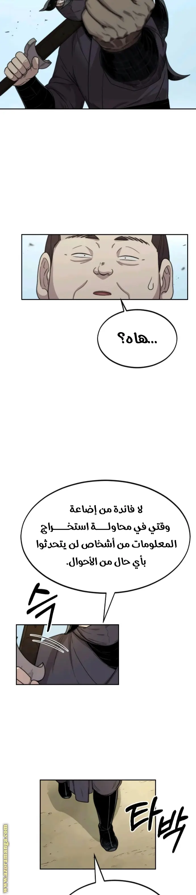 صفحة 28