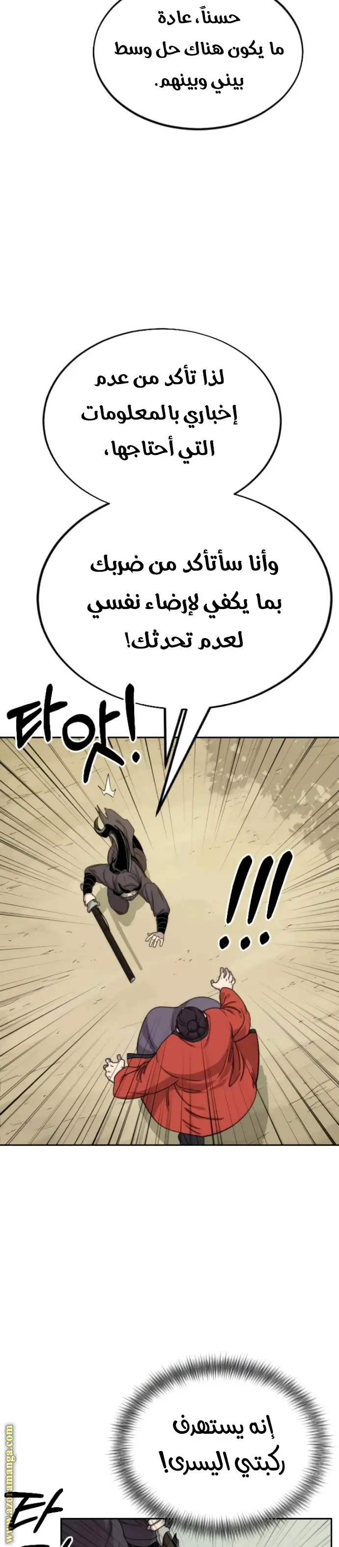 صفحة 29