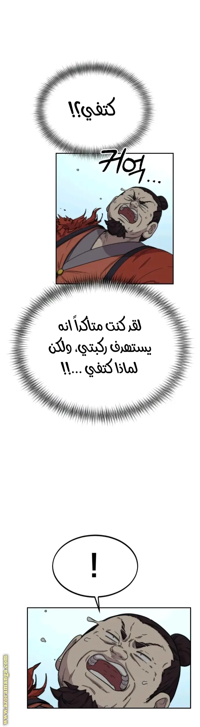 صفحة 31