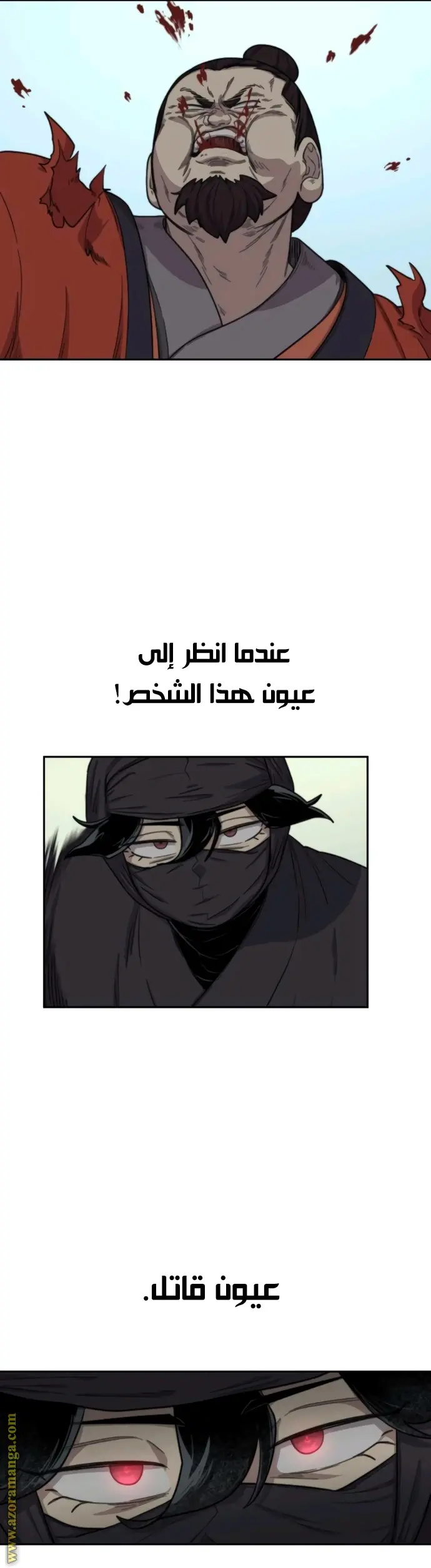 صفحة 37