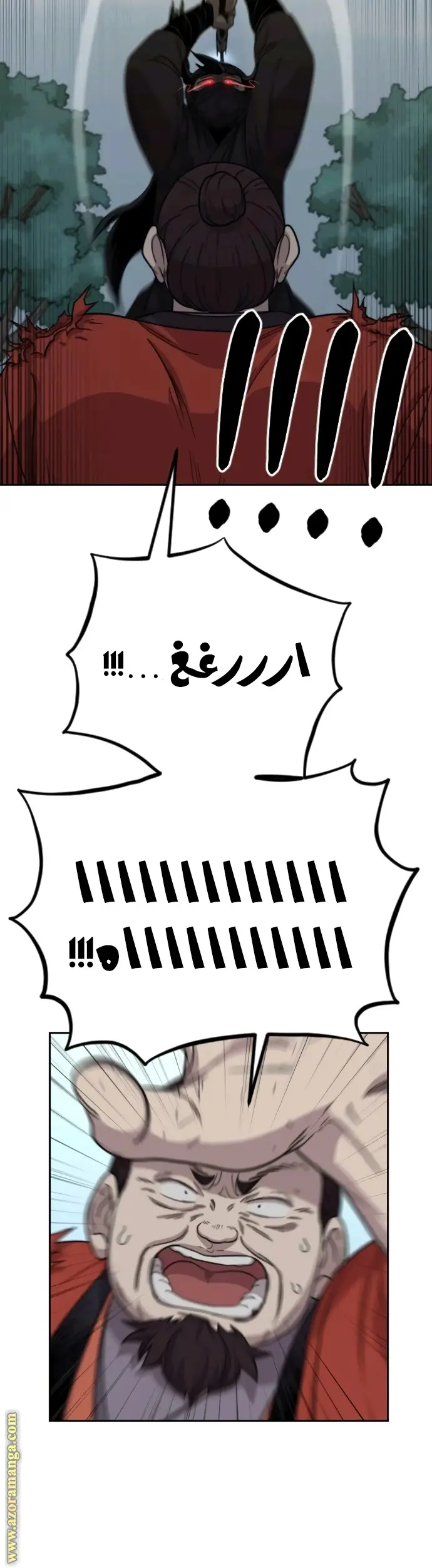 صفحة 40