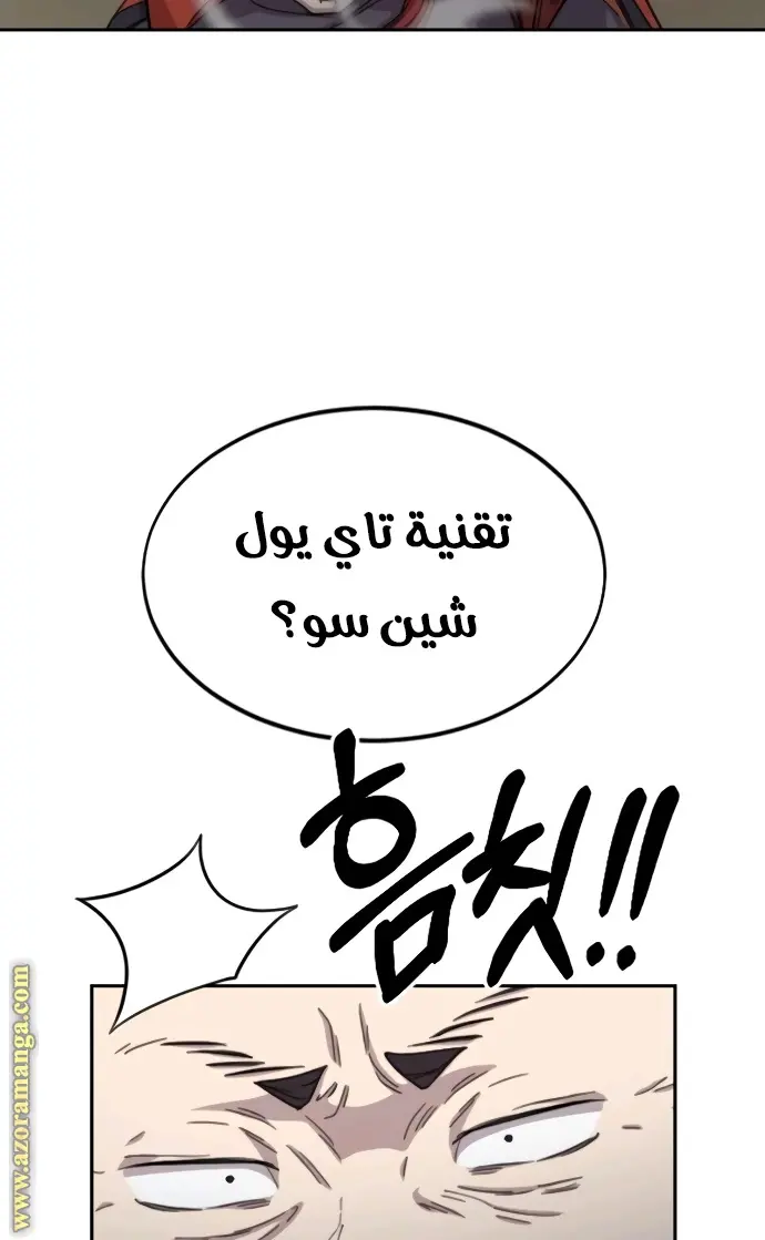 صفحة 46