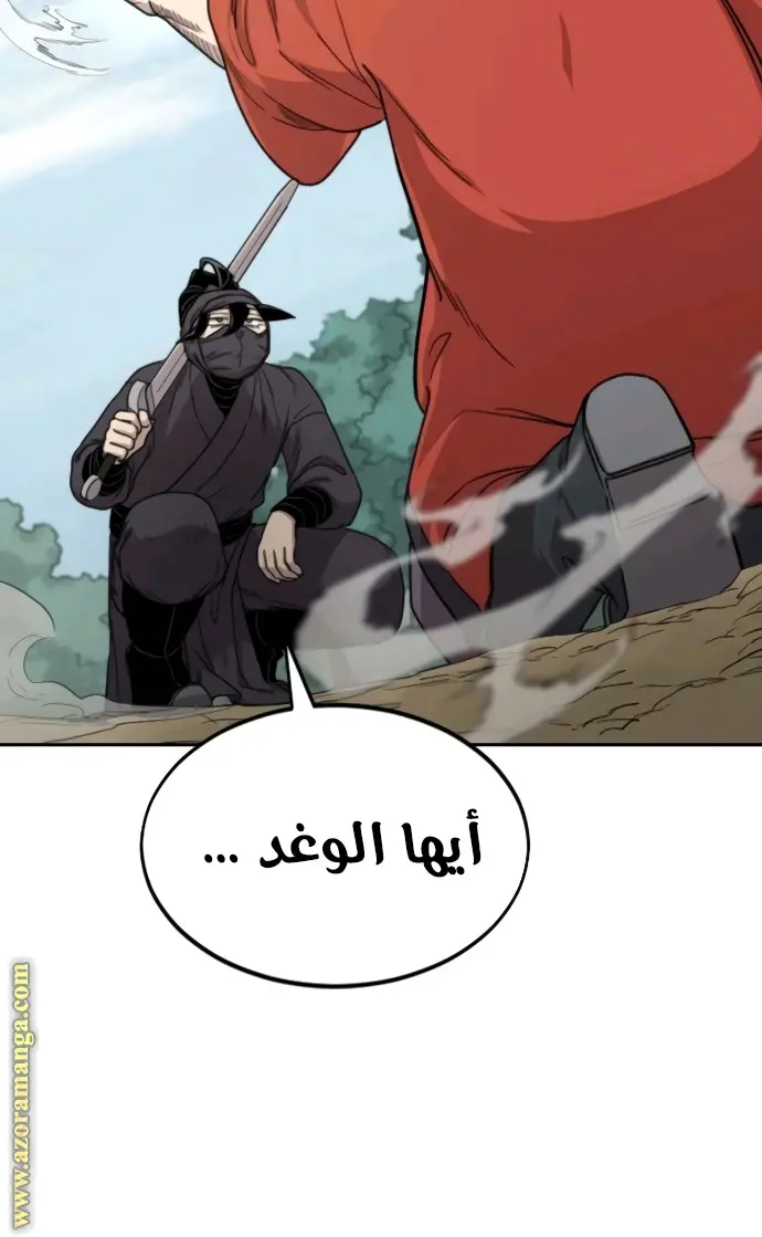 صفحة 48