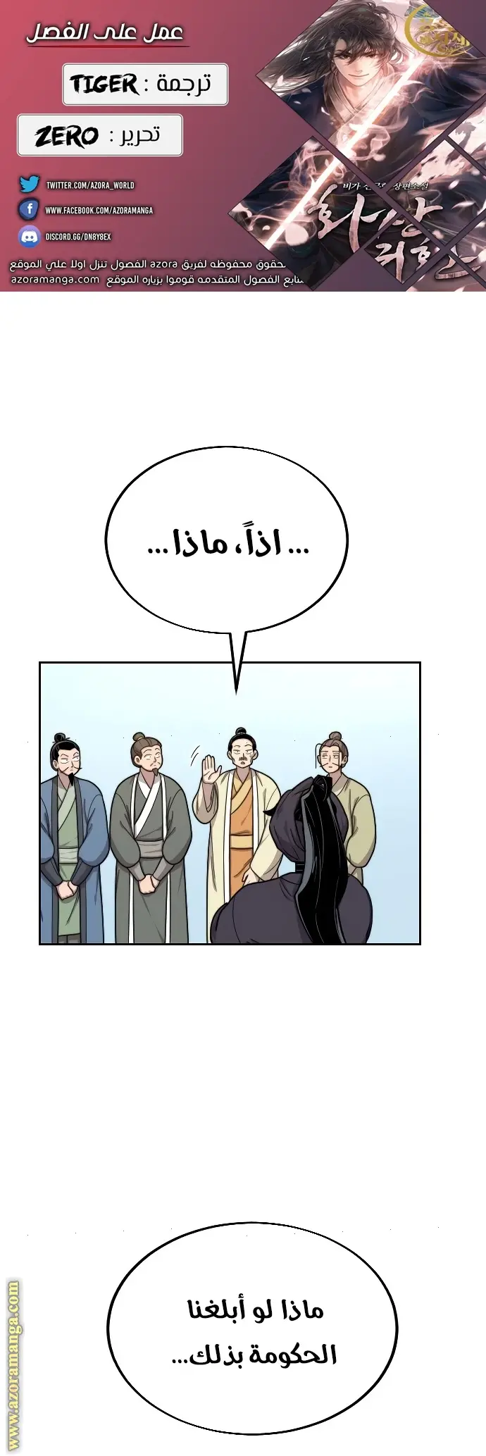 صفحة 1