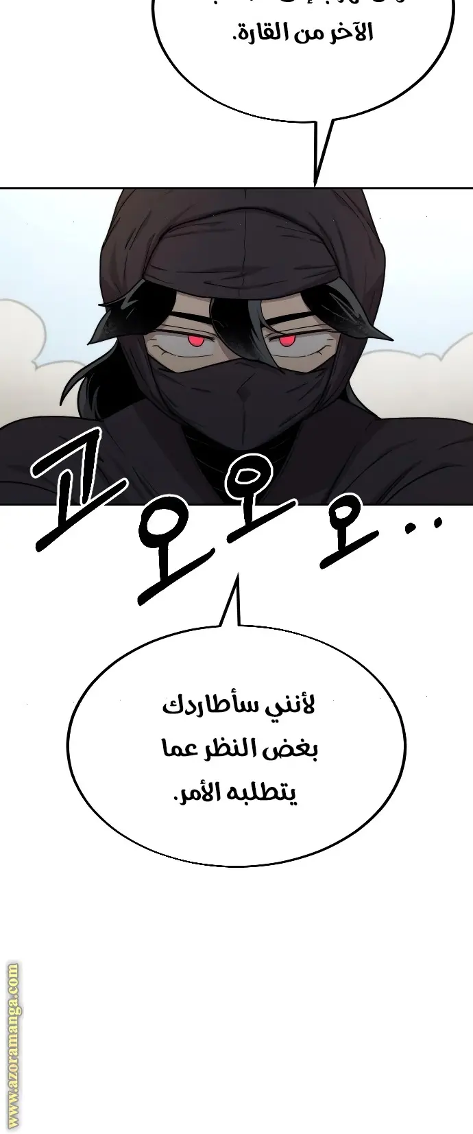 صفحة 5