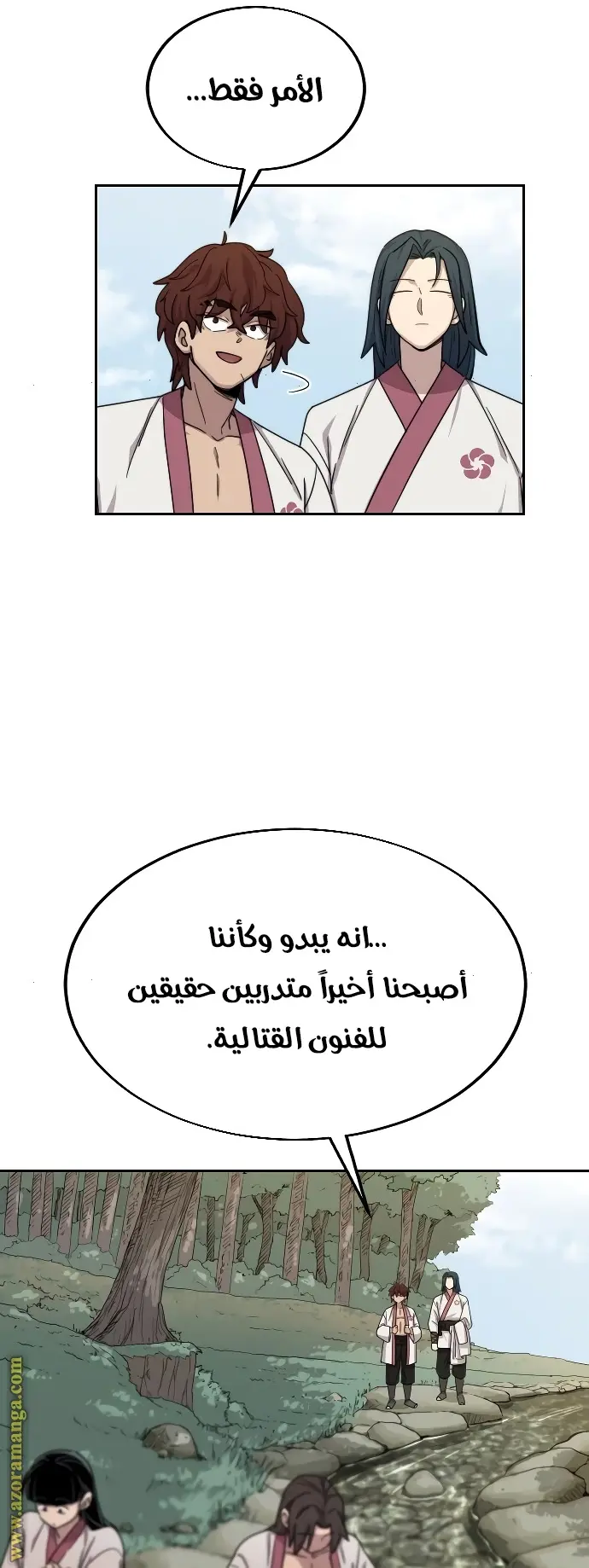 صفحة 16
