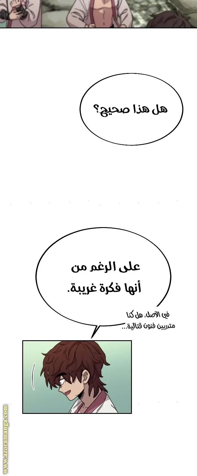صفحة 17