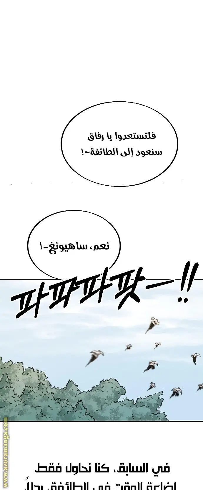صفحة 20