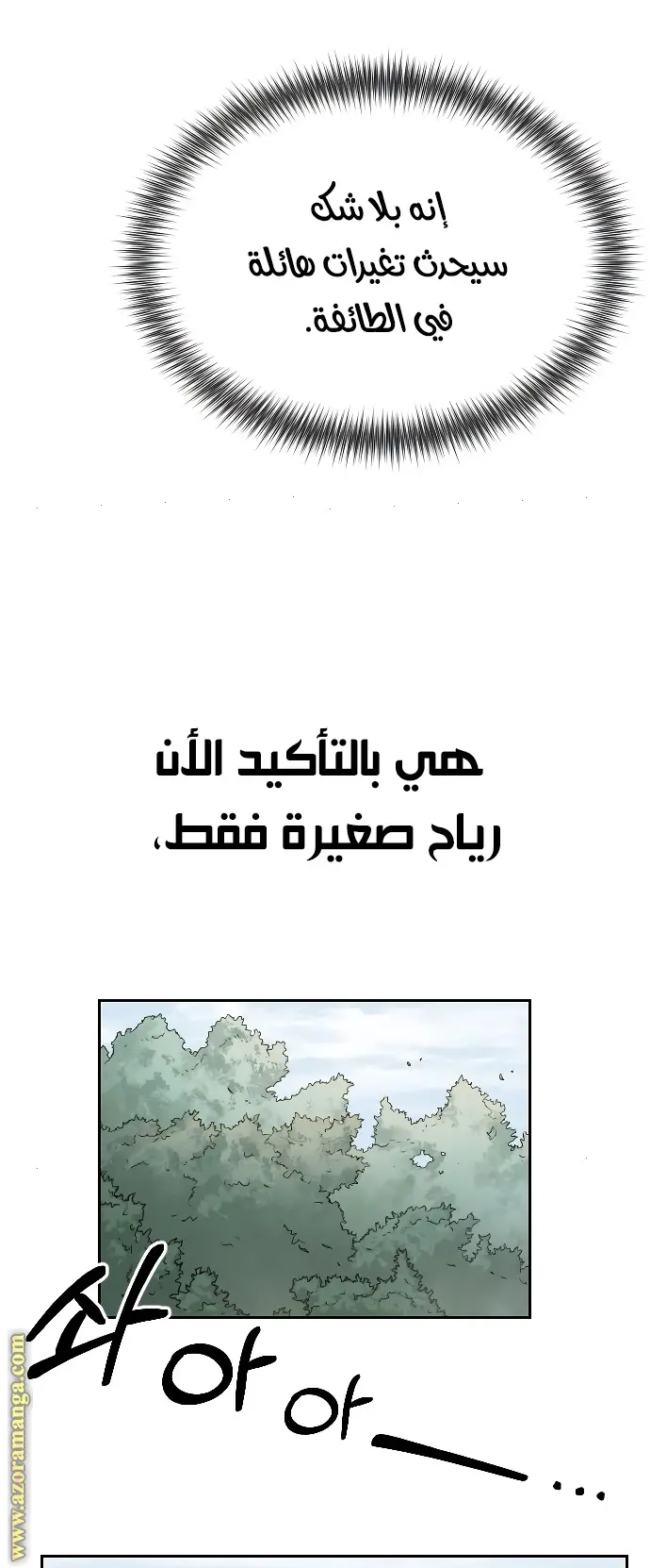 صفحة 23