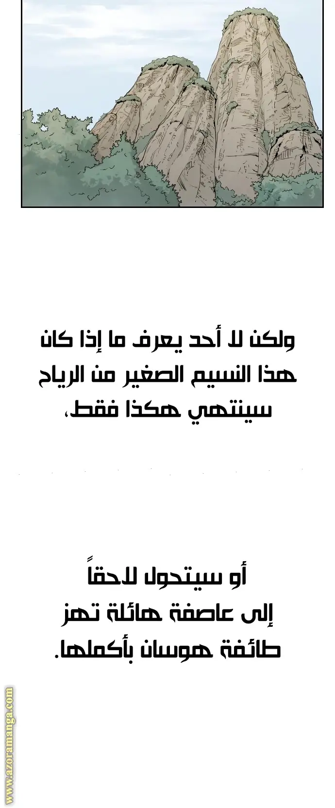 صفحة 24