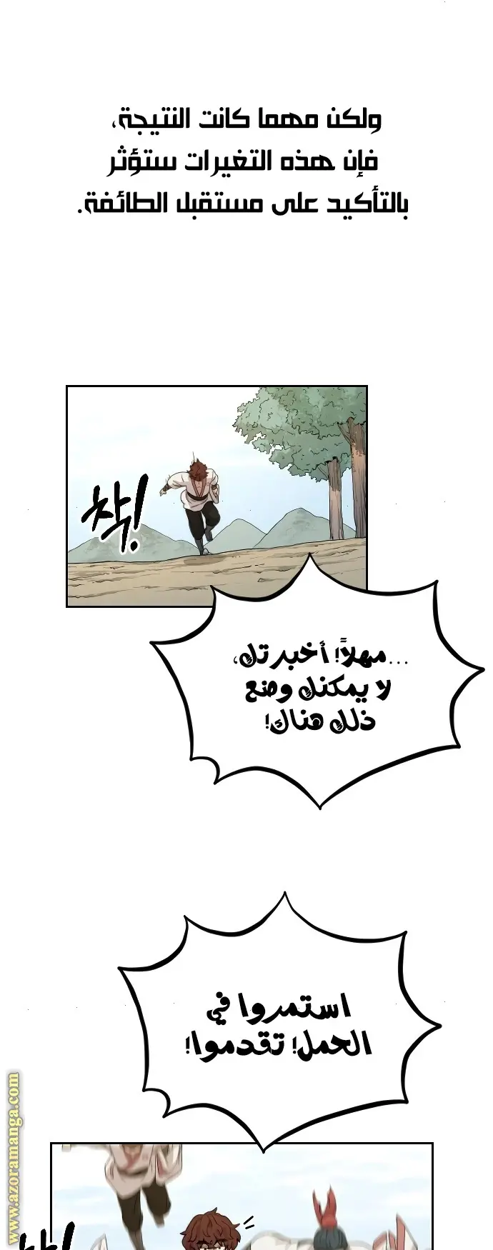 صفحة 25