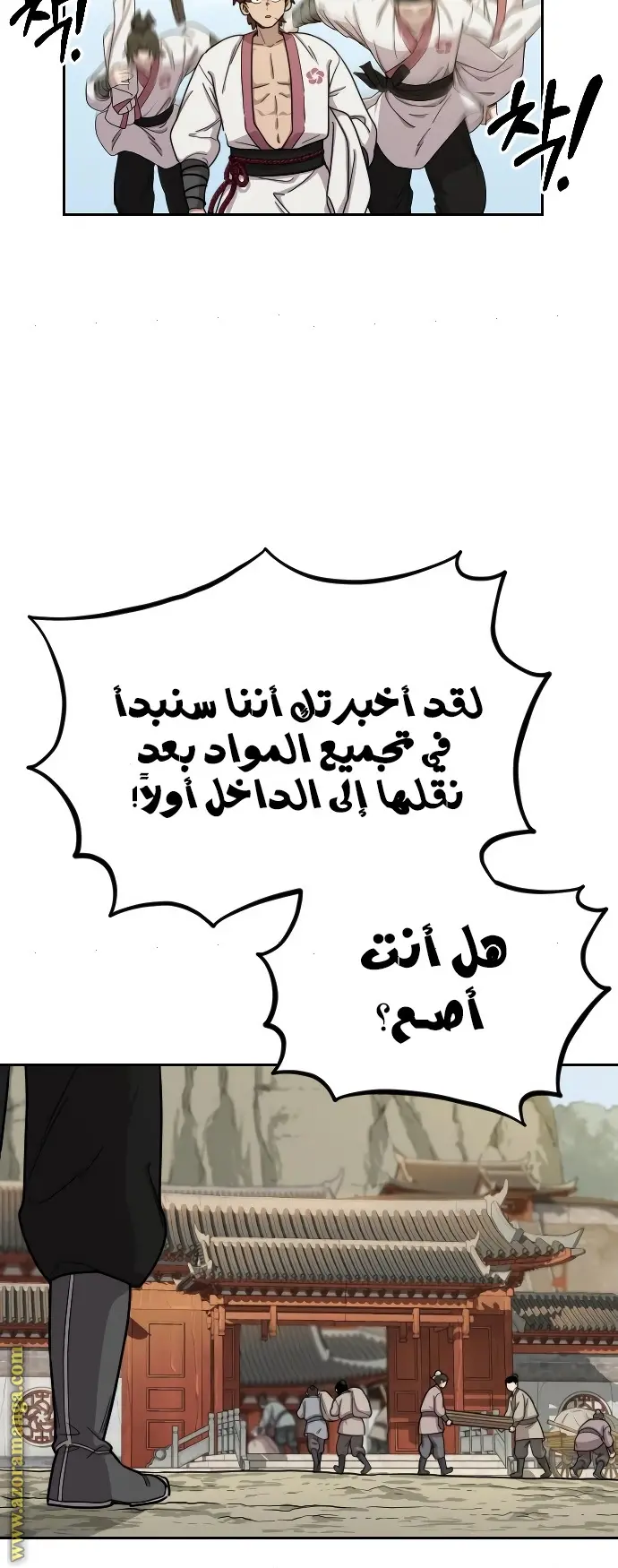صفحة 26