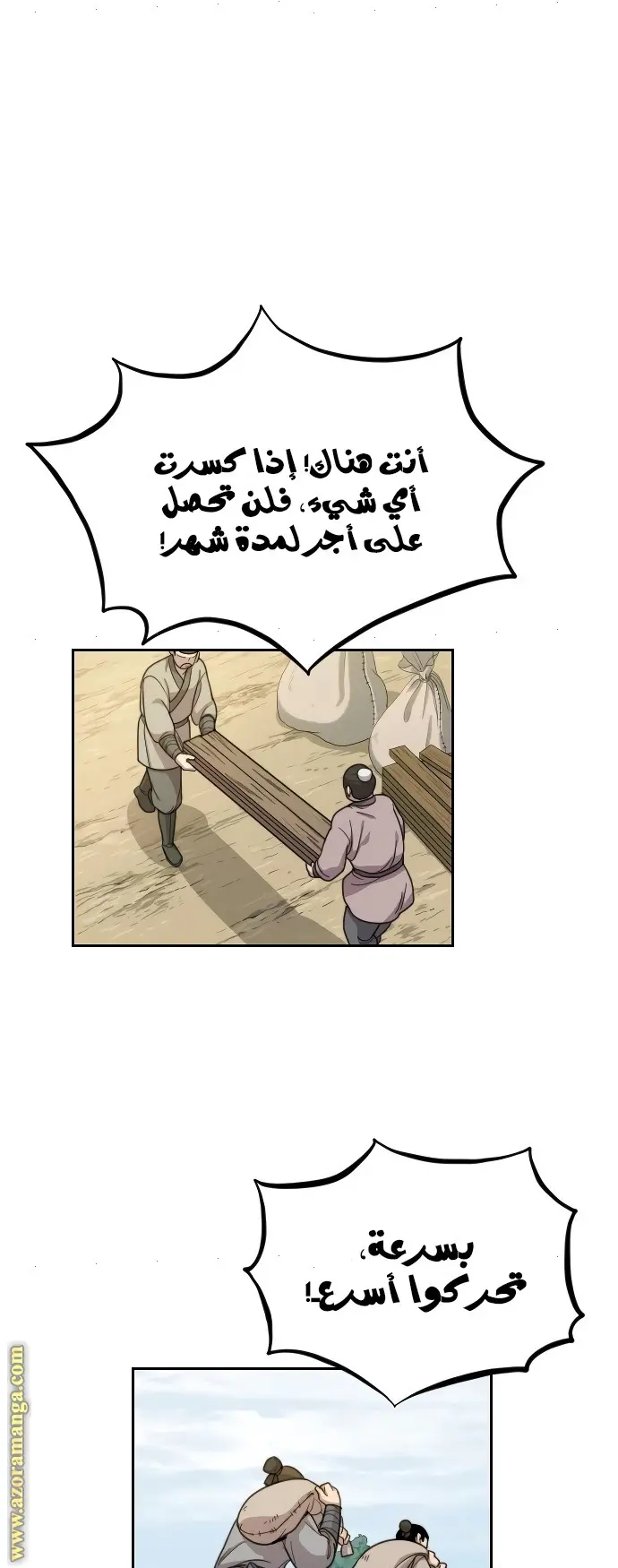 صفحة 27